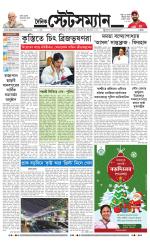 Dainik-Statesman
