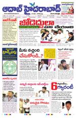 Aadab Hyderabad Main Pages