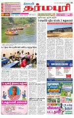 Dharmapuri-Salem Supplement