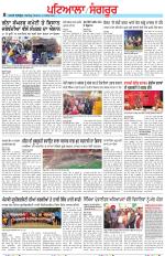 Punjabi Tribune (Patiala-Sangrur)