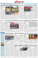 Punjabi Tribune (Ludhiana)