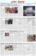 Punjabi Tribune (Majha/Doaba)