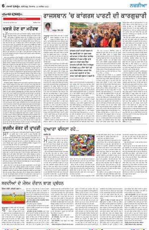  Nazaria_25_December_2023