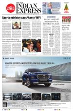 The New Indian Express-Vellore
