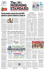 The Morning Standard