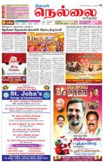 Nellai City-Tirunelveli Supplement