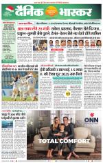 सतना-विंध्य