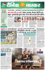 सिंगरौली 