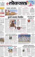 Chhatrapati Sambhajinagar