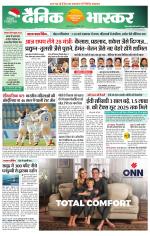 छतरपुर - टीकमगढ़ 