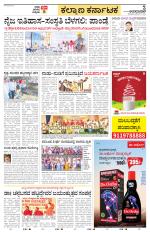 Bidar