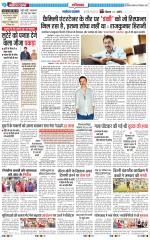 The Navodaya Times Ghaziabad 