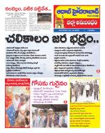 Aadab Hyderabad Tab Pages