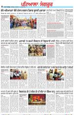 Punjabi Tribune (Patiala-Sangrur)
