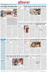 Punjabi Tribune (Ludhiana)