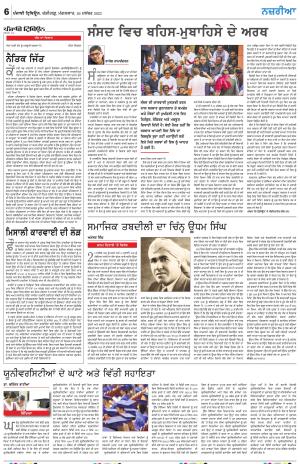  Nazaria_26_December_2023