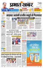 KATIHAR