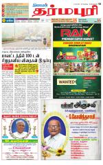 Dharmapuri-Salem Supplement