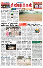 Dindigul-Madurai Supplement