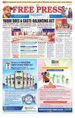 Free Press - Indore Epaper Edition
