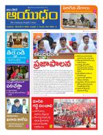Ayudam Daily