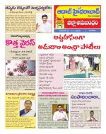 Aadab Hyderabad Tab Pages