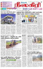 Nilgiri-Coimbatore Supplement