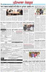 Punjabi Tribune (Patiala-Sangrur)