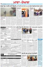 Punjabi Tribune (Majha/Doaba)