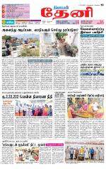 Theni-Madurai Supplement