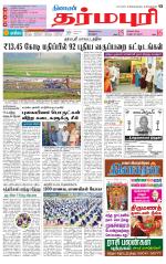 Dharmapuri-Salem Supplement