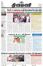 Dinamani - New Delhi