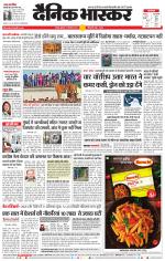 नागपुर-विदर्भ