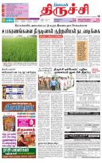 Trichy Supplement