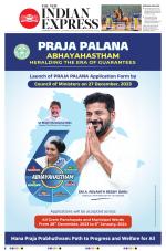 The New Indian Express-Hyderabad