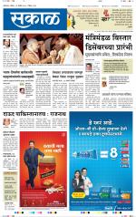 औरंगाबाद