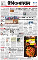 छत्रपति संभाजीनगर 