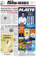 सिंगरौली 