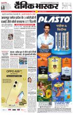 छतरपुर - टीकमगढ़ 