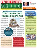 Free Press School - Indore Edition