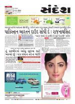 Bhavnagar