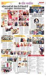 Varishth Nagrik Kesari