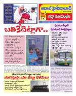 Aadab Hyderabad Tab Pages