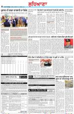 Punjabi Tribune (Ludhiana)