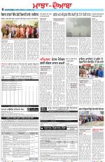 Punjabi Tribune (Majha/Doaba)