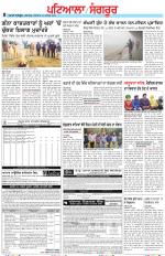 Punjabi Tribune (Patiala-Sangrur)