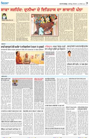 Jawan_28_December_2023