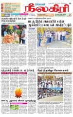 Nilgiri-Coimbatore Supplement