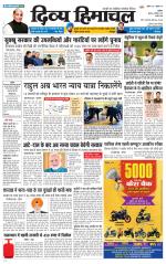 Divya Himachal Chandigarh+Mera Shimla +Aastha