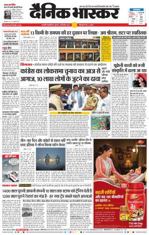 छत्रपति संभाजीनगर